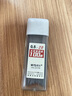 晨光(M&G)文具2B/0.5mm自動(dòng)鉛筆替芯 樹(shù)脂鉛芯 大容量鉛芯盒 100根/盒 單盒裝ASLQ31082B5開(kāi)學(xué)必備 曬單實(shí)拍圖