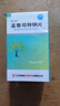[諾一安]孟魯司特鈉片 10mg*30片 3盒裝 曬單實拍圖