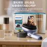 飛利浦（PHILIPS）智能按摩梳頭皮按摩器護發(fā) 經(jīng)絡(luò )梳養發(fā)精油柔順頭部按摩器無(wú)線(xiàn)送老婆男女友中秋節生日禮物5301H 曬單實(shí)拍圖