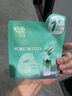 百雀羚（PECHOIN）面膜 緊致菁粹原液面膜30ml 緊致抗皺淡化細紋保濕補水化妝護膚品 緊致原液面膜 5片 +水光菁萃面膜5片 曬單實(shí)拍圖