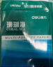 得力（deli）珊瑚海A4打印紙 80g500張*8包一箱 雙面使用 加厚復印紙 整箱4000張7351【銷(xiāo)冠系列】 曬單實(shí)拍圖