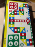 MURCIA飛行棋磁性大號29.5×28.5CM便攜折疊棋盤(pán)兒童男女孩親子互動(dòng)玩具 曬單實(shí)拍圖
