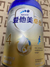 愛他美（Aptamil）新老國標(biāo)隨機(jī) 卓傲兒童奶粉配方調(diào)制乳粉(3-6歲)800g【優(yōu)量DHA】  曬單實(shí)拍圖