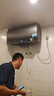 海爾（Haier）國家補貼20%電熱水器60升 小紅花JH9 無垢鮮活水凈膚洗 JH7升級款 3D巨能洗 3300W瞬熱家用儲水式 曬單實拍圖