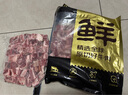 鮮京采 巴西進(jìn)口原切牛腩塊4斤 燉煮紅燒 京東自有品牌 【真原切】 曬單實(shí)拍圖