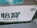 怡寶純凈水1.55L*12瓶/箱大瓶飲用水非礦泉水泡茶煲湯整箱 租房實(shí)用 曬單實(shí)拍圖