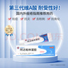 明康欣 阿達帕林凝膠30g/3支 本品用于粉刺丘疹膿皰為主尋常型痤瘡皮膚治療治療面部胸和背部皮膚用藥 曬單實(shí)拍圖