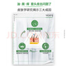 薇姿（VICHY）洗發(fā)水男士女士綠標(biāo)去屑1%二硫化硒去屑控油緩解頭癢50ml洗發(fā)露 曬單實(shí)拍圖