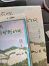 人群太吵，我想去聽(tīng)曠野的風(fēng)   百萬(wàn)年輕人推薦的生活哲學(xué)   史鐵生 汪曾祺等著(zhù) 曬單實(shí)拍圖