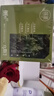 SEEDONVEUR洗發(fā)皂側(cè)柏葉烏斯曼洗發(fā)水手工皂中藥防斷脫固發(fā)養(yǎng)發(fā)珍貴天然植萃 曬單實(shí)拍圖