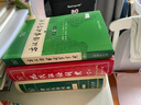 現代漢語(yǔ)詞典第7版贈多功能數字詞典1年使用權 商務(wù)印書(shū)館2025年新版中小學(xué)生語(yǔ)文常備工具書(shū) 可搭購教材教輔現漢7古漢語(yǔ)常用字字典牛津高階英語(yǔ)詞典作文書(shū)成語(yǔ)古代漢語(yǔ)詞典 曬單實(shí)拍圖