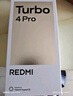 小米【國家補貼】REDMI Turbo4 Pro 新品上市 小米手機 小米5G手機紅米turbo 7550mAh長(cháng)續航電池 白色 12GB+256GB 曬單實(shí)拍圖