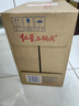 紅星二鍋頭 藍(lán)瓶綿柔8陳釀 清香型白酒 43度 750ml*6瓶 整箱裝口糧酒 曬單實(shí)拍圖