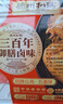 德州扒雞山東特產(chǎn)中秋禮品熟食臘味燒雞開(kāi)袋即食五香精選童子雞500g1斤 曬單實(shí)拍圖