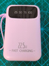 GESOON【國家3C認(rèn)證｜熱銷200W+】充電寶適用于小米20000毫安大容量自帶線超薄便攜小巧可上飛機移動電源 【香芋紫】可上飛機｜22.5W超級快充｜真實大容量 20000M｜自帶4快充線｜國家 曬單實拍圖