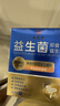 九芝堂益生菌20000億6盒調理腸胃腸道脾胃免疫力消化兒童成人中老年自營(yíng) 曬單實(shí)拍圖