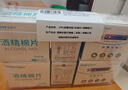 愛(ài)奧樂(lè )血糖試紙醫用測血糖儀器家用適用G-425-2/G-426-1型100試紙套裝 曬單實(shí)拍圖