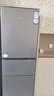 海爾（Haier）冰箱家用三開(kāi)門(mén)冰箱風(fēng)冷無(wú)霜一新等級能效冰箱雙開(kāi)門(mén)超薄直冷電冰箱小型出租房小冰箱以舊換新補貼 226升三門(mén)冰箱一級能效風(fēng)冷無(wú)霜 曬單實(shí)拍圖