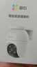 螢石C8C室外高清監控攝像頭無(wú)線(xiàn)防水全彩家用球機360度全景旋轉云臺監控器戶(hù)外門(mén)口看店視像頭手機遠程 400萬(wàn)C8C單鏡頭【標準版】 16GB內存卡【下單升級32GB】 其它 曬單實(shí)拍圖