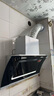 惠普好太太油煙機(jī)家用廚房抽油煙機(jī)大吸力雙電機(jī)側(cè)吸式自動(dòng)清洗脫排抽煙機(jī) 90cm智能體感 25m3自動(dòng)清洗-上門安裝 曬單實(shí)拍圖