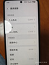 vivo iQOO Z10 Turbo+ 16GB+512GB 云海白 天璣9400+旗艦芯  8000mAh超薄藍(lán)海電池 國(guó)家補(bǔ)貼 電競(jìng)手機(jī) 曬單實(shí)拍圖
