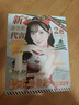 謎姬橋本有菜真人倒模1:1硅膠名器飛機圣杯膜充氣娃娃發(fā)泄斐濟性用品 曬單實拍圖