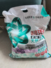 碧浪抗菌除螨洗衣粉薰衣草香4.4斤天然皂粉持久留香家庭裝深層去污 曬單實(shí)拍圖