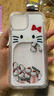 電小嘟大嘴KT貓流動(dòng)KT適用蘋(píng)果16promax流沙手機殼iphone14pro新款13高級感12可愛(ài)15plus全包15少女心11 【大嘴巴KT】流沙KT貓 iPhone 14 曬單實(shí)拍圖