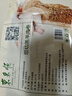 東來(lái)順 內(nèi)蒙古羔羊羊蝎子 原切羊脊骨手把肉 燉煮食材 羊肉生鮮 羊蝎子 1.5斤*1袋 曬單實(shí)拍圖