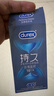 杜蕾斯（durex）持久延時(shí)避孕套 男專用延遲安全套套 苯佐卡因中號(hào)情趣成人用品 【2件減60】經(jīng)典延時(shí)10 曬單實(shí)拍圖