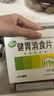 江中 健胃消食片0.8g*160片成人 腸胃消化 脾胃虛弱 胃藥 健脾胃 消食健胃 脾胃調(diào)理 肚子脹 食欲不振 曬單實拍圖