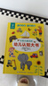 大英兒童百科百問(wèn)百答精裝幼兒認知大書(shū)萬(wàn)萬(wàn)想不到 贈音頻好奇心大百科全書(shū)十萬(wàn)個(gè)為什么幼兒版彩繪3-6-8歲科普啟蒙認知知識清單手冊dk博物大百科動(dòng)物昆蟲(chóng)軍事中國兒童科普故事書(shū)小學(xué)生一二三年級課外閱讀 【 曬單實(shí)拍圖
