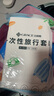 潔麗雅（Grace） 旅行一次性床單被套罩枕套加厚套裝酒店床上用品雙人款四件套 曬單實拍圖