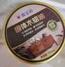 嘉寶莉固體木蠟油清漆實(shí)木蜂蠟拋光打蠟紅木保養專(zhuān)用蠟地板家具蠟200ml 曬單實(shí)拍圖