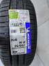 米其林輪胎205/55R16 91V ENERGY MILE耐越適配大眾Golf朗逸寶來(lái)豐田 曬單實(shí)拍圖