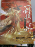 【正版授權】古人很潮系列全套正版12冊：君子溫如玉+公子世無(wú)雙+魏晉有美男+魏晉美男志+器與美少年+漢風(fēng)潮流志+戀與雅君子+唐風(fēng)美人志+與卿共風(fēng)月+美人風(fēng)華志+李白與君天下游 【新書(shū)】秦始皇嬴政.一劍 曬單實(shí)拍圖