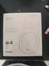 漫步者（EDIFIER）【王一博同款】W830NB主動(dòng)降噪頭戴式無(wú)線(xiàn)藍牙耳機雙金標升級版HiFi游戲跑步長(cháng)續航高音質(zhì)耳麥禮物 【耳機包+王一博周邊】云影灰 365天質(zhì)保無(wú)憂(yōu) 曬單實(shí)拍圖