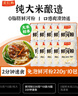 王仁和鮮河粉220g*10包 沙河粉寬粉米粉速食免泡0脂代餐自煮保鮮濕河粉 曬單實(shí)拍圖