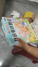 兒童情緒管理繪本10冊 幼兒園老師推薦閱讀 我不煩躁愛(ài)上幼兒園寶寶2-8歲故事書(shū)3一6幼兒早教被批評了不服輸系列情緒管理教育繪本 【全10冊】?jì)和榫w管理繪本 曬單實(shí)拍圖