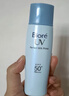 碧柔（Biore）輕透倍護防曬乳液40ml面部身體隔離防曬霜防紫外線(xiàn)戶(hù)外軍訓通勤 曬單實(shí)拍圖