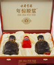 古井貢酒 年份原漿古5 濃香型白酒 50度 500ml*2瓶 禮盒裝 曬單實拍圖