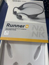 南卡（NANK）【新品上市】Runner 4骨傳導開(kāi)放式不入耳運動(dòng)游泳騎行跑步戶(hù)外藍牙耳機超長(cháng)續航通話(huà)降噪 深灰色 曬單實(shí)拍圖