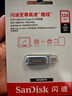 閃迪（SanDisk）128GB Type-C USB3.2 手機(jī)U盤(pán)DDC4 讀速高達(dá)400MB/s 自動(dòng)備份 手機(jī)電腦兩用 金屬雙接口大容量?jī)?yōu)盤(pán) 曬單實(shí)拍圖