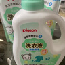 貝親嬰兒洗衣液 兒童洗衣液 寶寶洗衣液 酵素去污 無磷 無熒光增白劑 清新果香套裝3L 曬單實拍圖