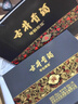 古井貢酒 年份原漿 古8 50度500ml*2瓶 濃香型白酒 禮盒裝 中秋送禮 曬單實(shí)拍圖