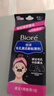 碧柔（Biore）女士毛孔清潔鼻貼膜溫和不刺激有效去黑頭 撕拉式鼻膜10片裝 曬單實(shí)拍圖