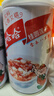 娃哈哈【節日禮盒】桂圓蓮子八寶粥360g*12罐 五谷營(yíng)養早餐速食即食代餐 曬單實(shí)拍圖