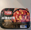 天海藏麻辣龍蝦尾4盒共2斤蝦球蝦類(lèi)火鍋食材燒烤夜宵凈蝦420g源頭直發(fā) 曬單實(shí)拍圖