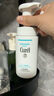 珂潤(rùn)（Curel）保濕潔顏泡沫雙支裝150ml*2 弱酸性潔面 氨基酸洗面奶 敏感肌適用 曬單實(shí)拍圖