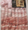 鮮京采 巴西進口原切牛腩卷 2斤 火鍋食材 京東自有品牌【真原切】 曬單實拍圖